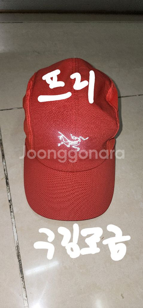 아크테릭스 모자/ 자켓/ 팬츠--3