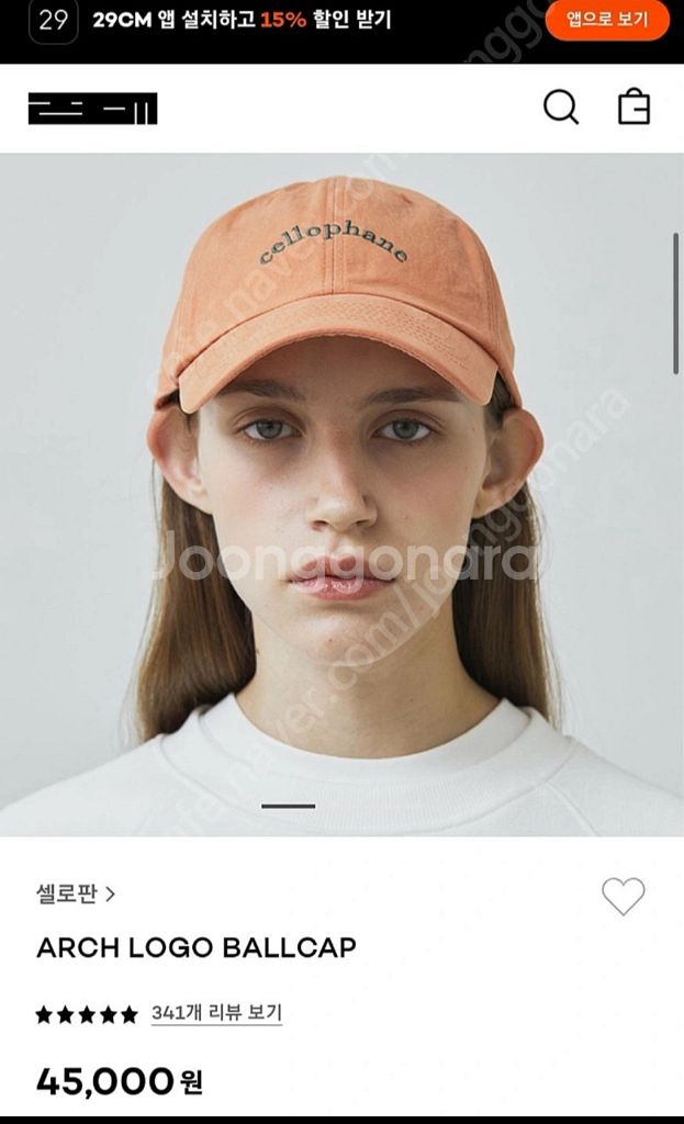 셀로판 볼캡--2