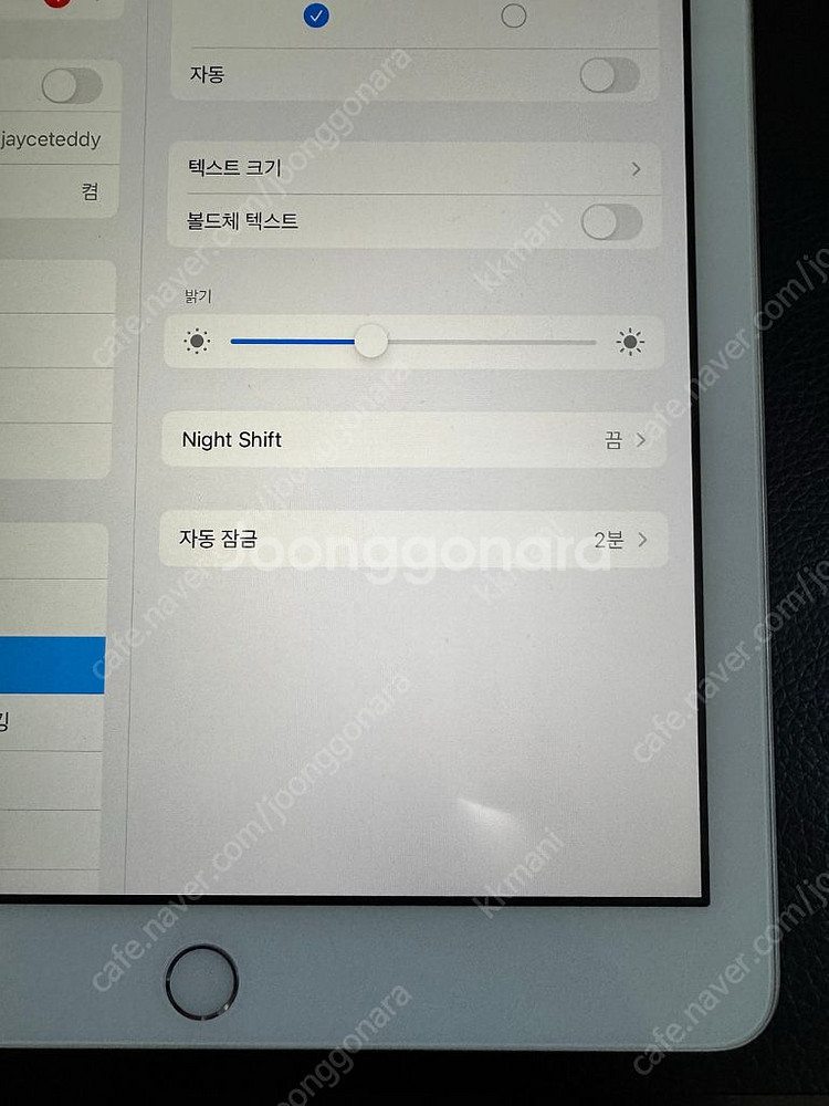 아이패드 6세대 + 애플펜슬--2