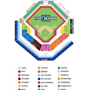 삼성 vs SSG 준플 3차전 외야패밀리석 3인석