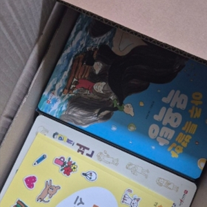 안녕마음아 전집 풀세트 새상품