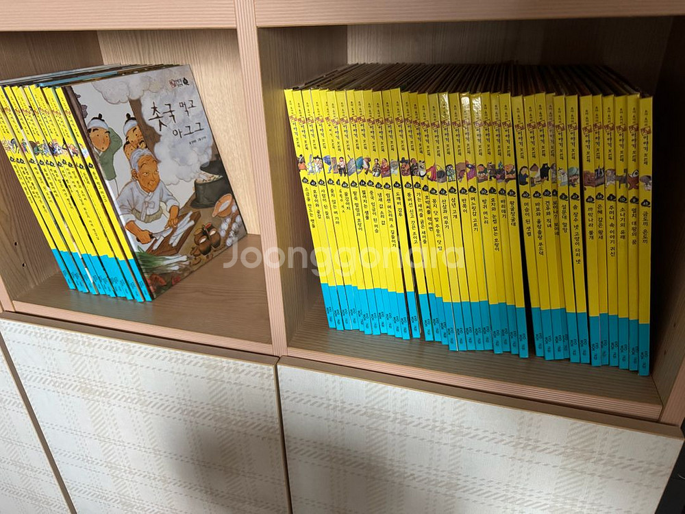 교원 호야토야 옛날이야기 첫번째 50권. 전권--0