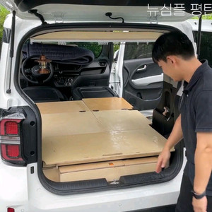 우드링크 레이 차박