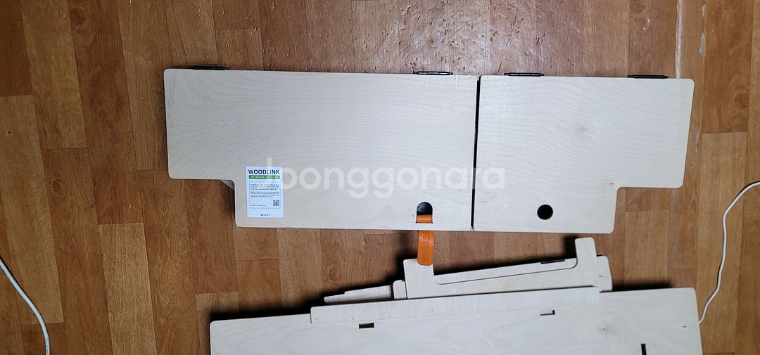 우드링크 레이 차박--3