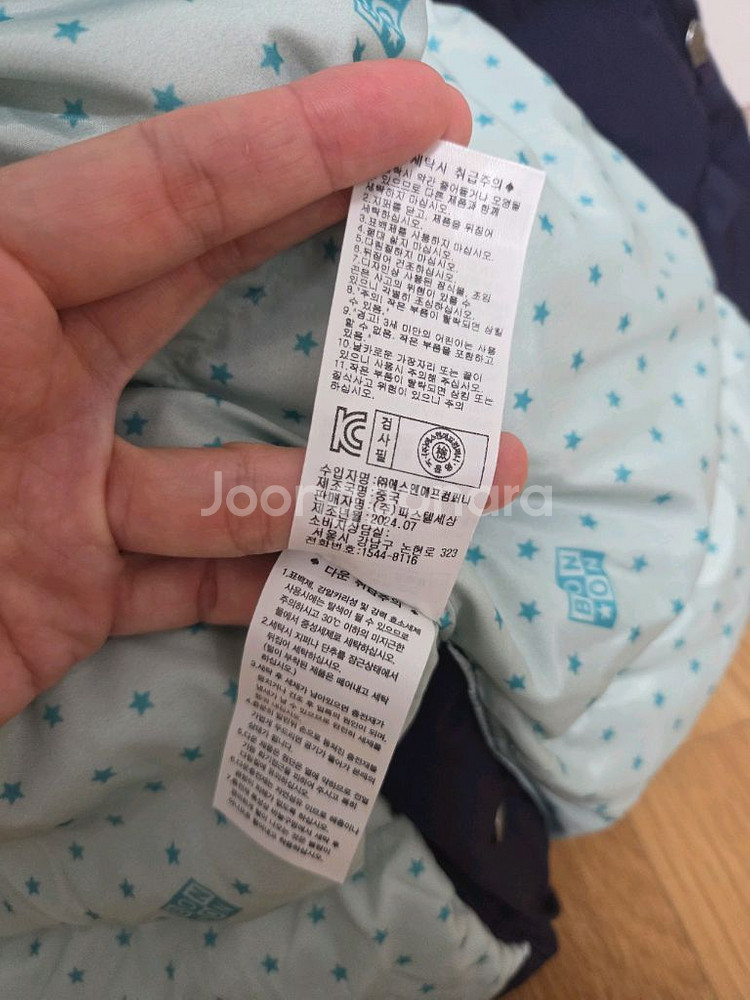 새상품 bonton 봉통 구스다운 패딩--8