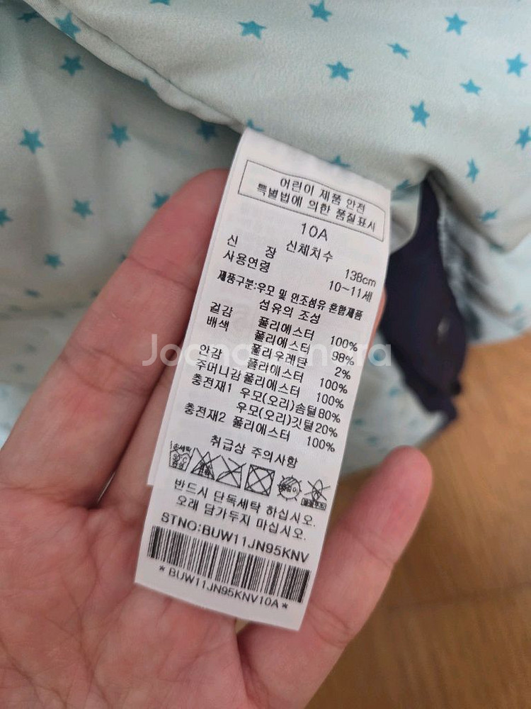 새상품 bonton 봉통 구스다운 패딩--7