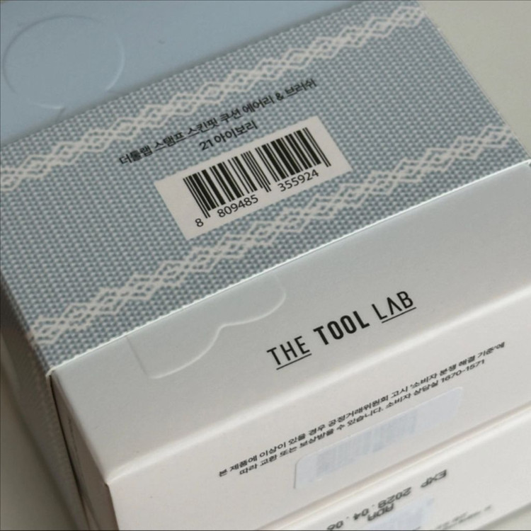 더툴랩 스탬프 쿠션 + 브러쉬 기획세트 21호--1