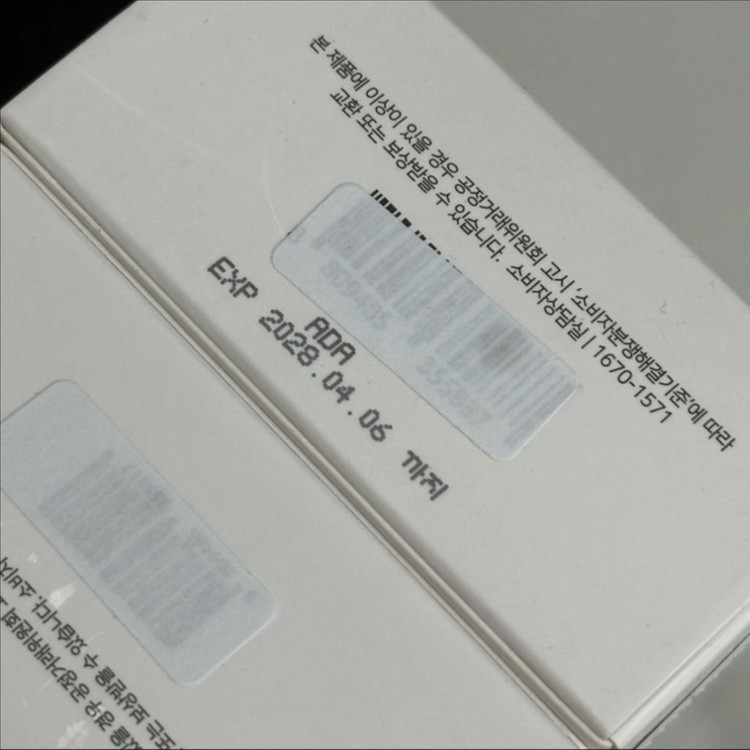 더툴랩 스탬프 쿠션 + 브러쉬 기획세트 21호--2