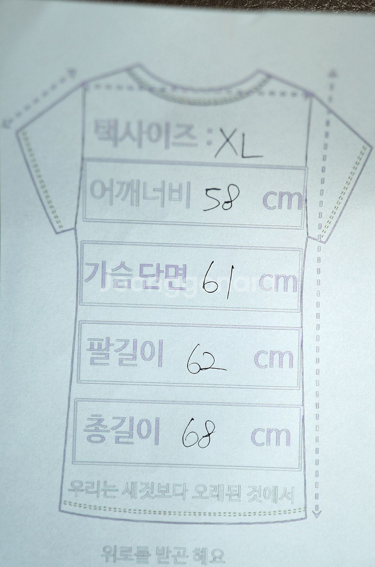 프랑스 감성 그대로, 아미 하트 민트 후드티--6