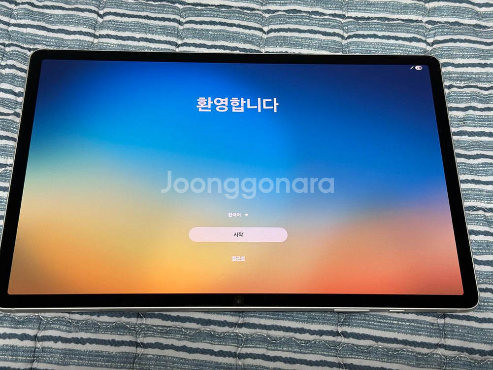 삼성 갤럭시탭 S9+ 플러스 베이지 256GB 와이파이--1