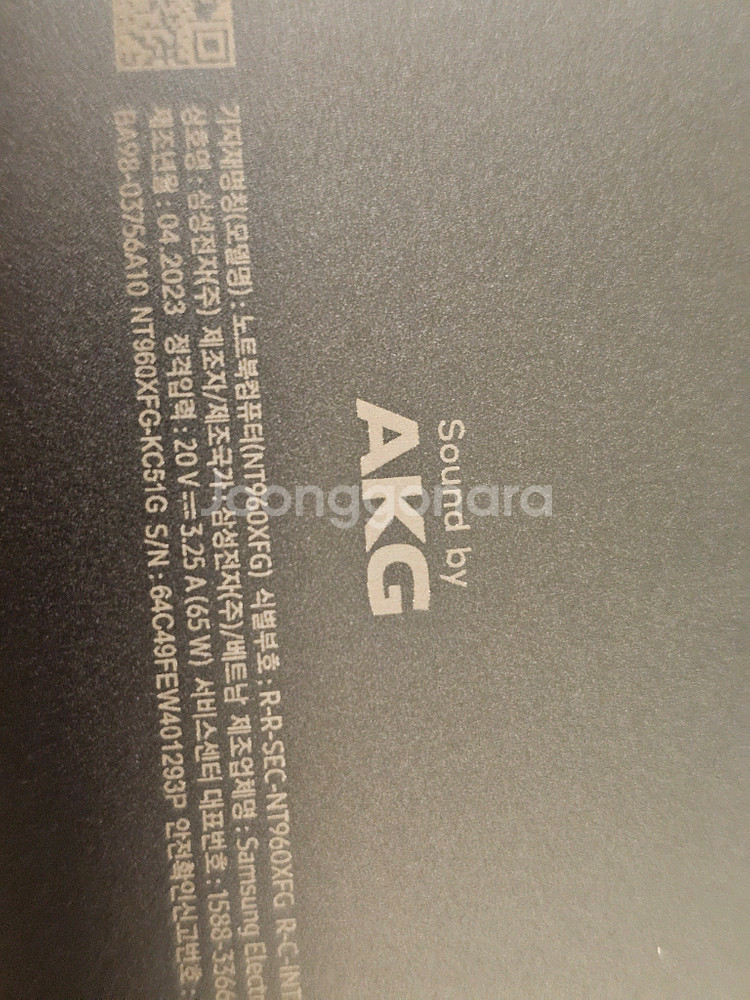 삼성 갤럭시북3 프로 i5 13th 16인치 256G--1