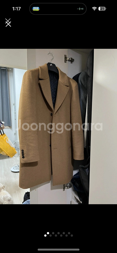 지이크 남자 캐시미어 울 코트 카멜색 105사이즈--0