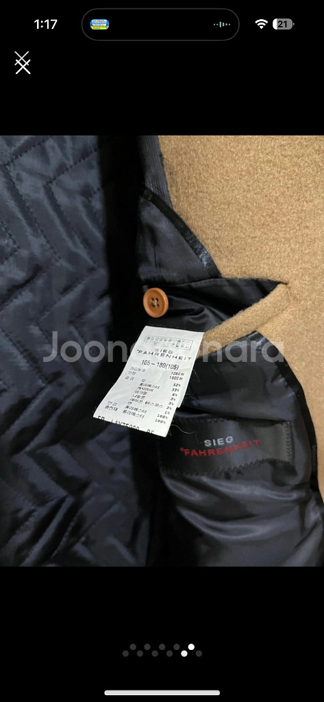 지이크 남자 캐시미어 울 코트 카멜색 105사이즈--3