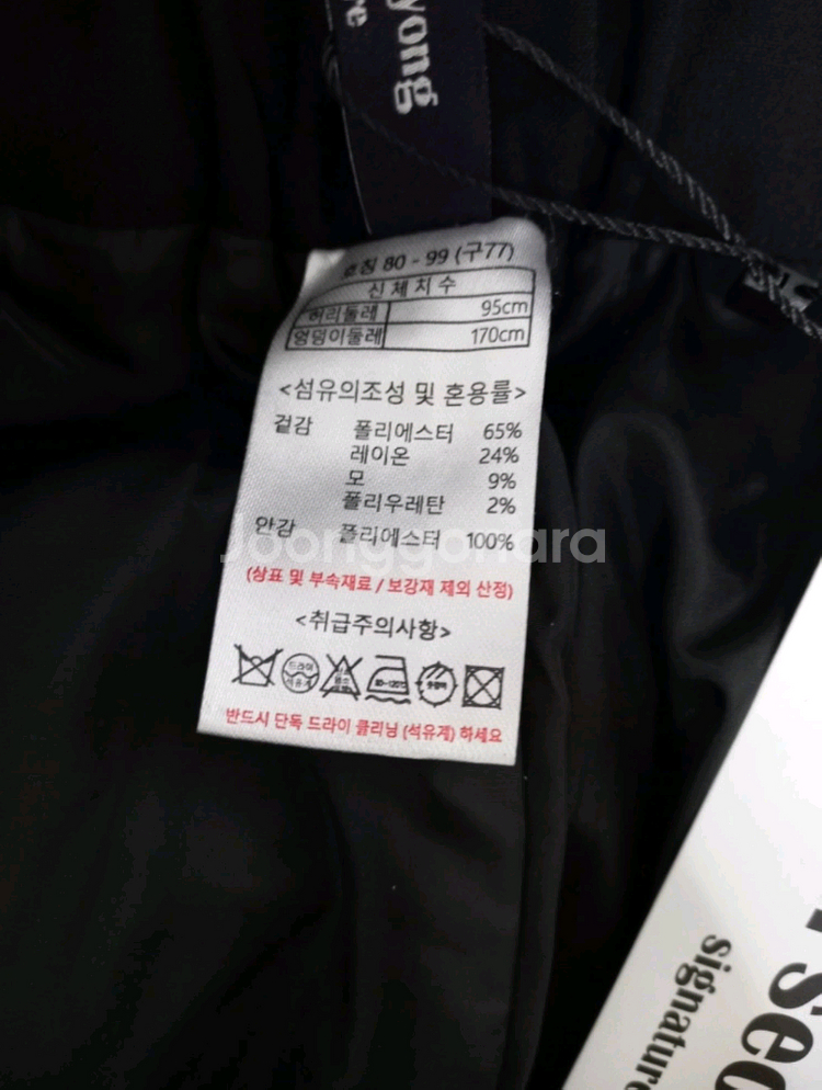 김서룡 시그니처 하프팬츠(77) ㅡ새상품--3