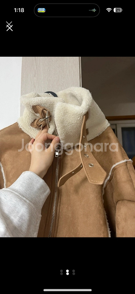 여자 무스탕 새상품--1