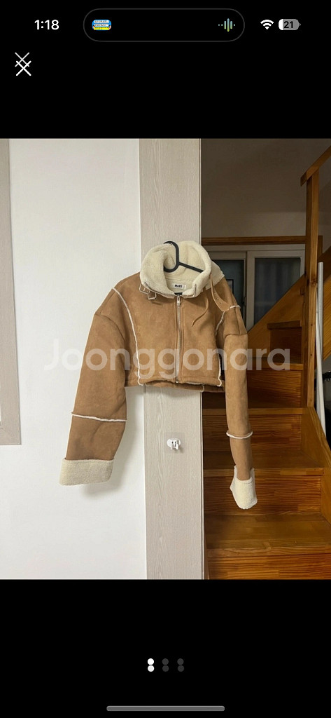 여자 무스탕 새상품--0