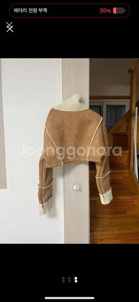 여자 무스탕 새상품--2