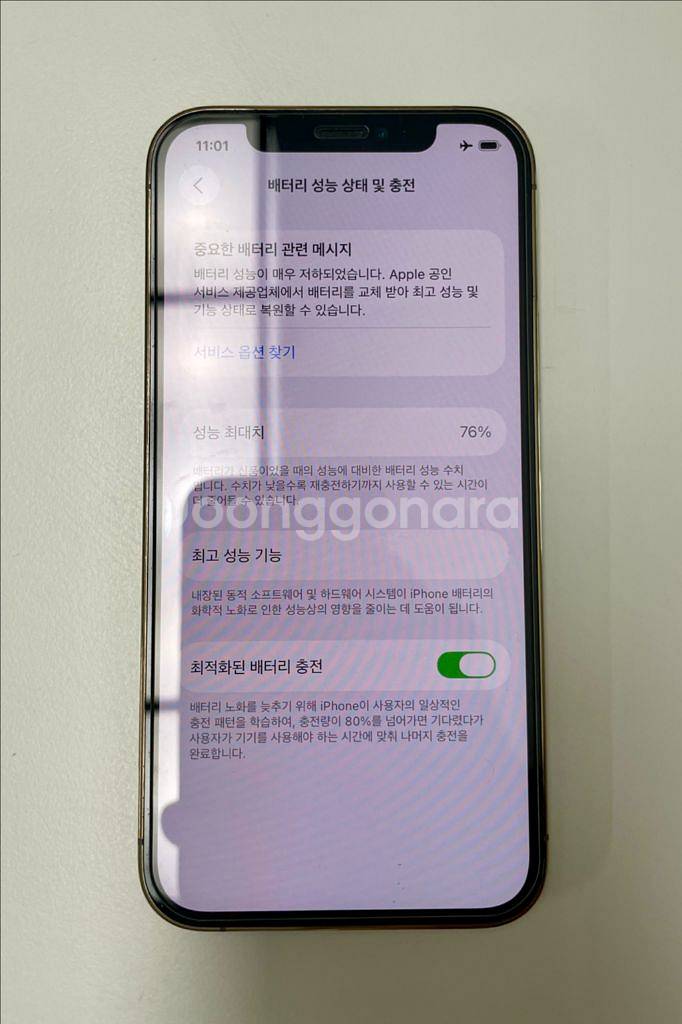 아이폰12프로 골드 512g 자급제 판매--2