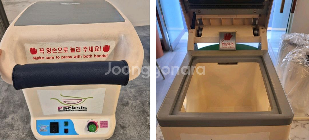 팩시스 포장용실링기--0