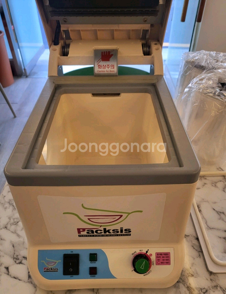 팩시스 포장용실링기--3