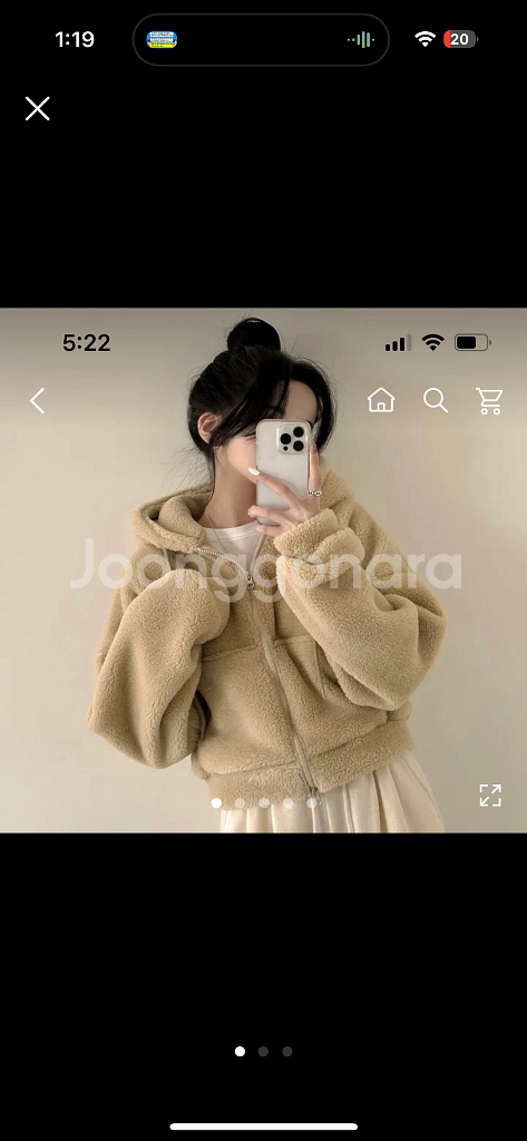 새상품 에이블리 앤드모어 양털 후드집업 점퍼--0