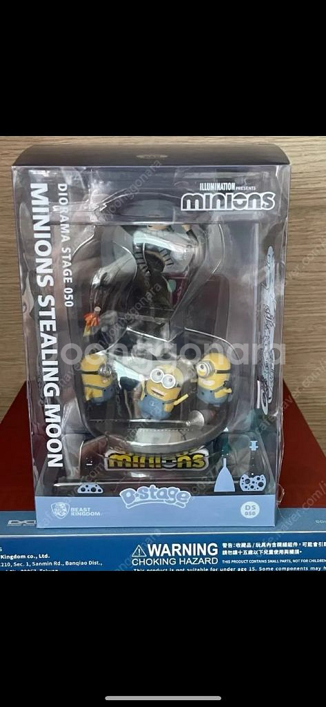 비스트킹덤 미니언즈 디오라마--1