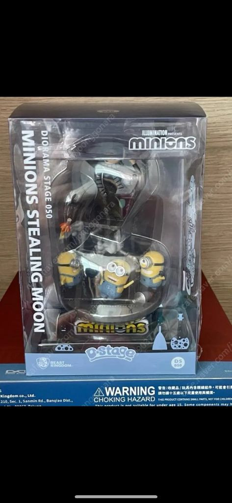 비스트킹덤 미니언즈 디오라마--1