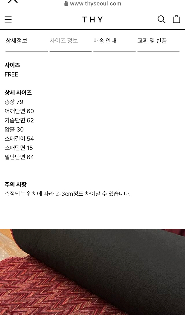 THY_킴스어패럴 하프 코트 자카드 와인(새상품)--2