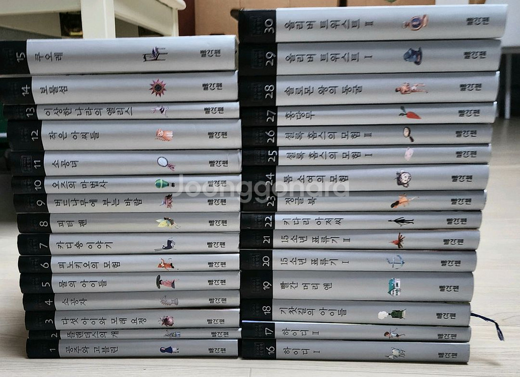 빨간펜 위즈퍼니 세계명작 30권 최상 (최신개정판)--0