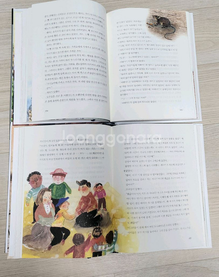 빨간펜 위즈퍼니 세계명작 30권 최상 (최신개정판)--5