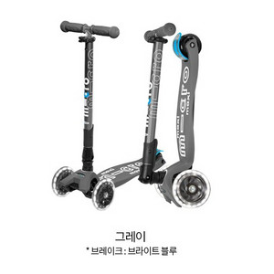 마이크로킥보드 맥시T 폴더블 디럭스 LED (새제품)