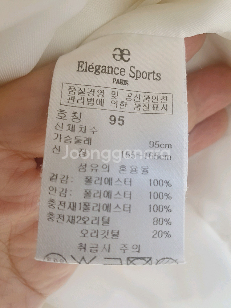 엘레강스 스포츠 여성 패딩 조끼--3