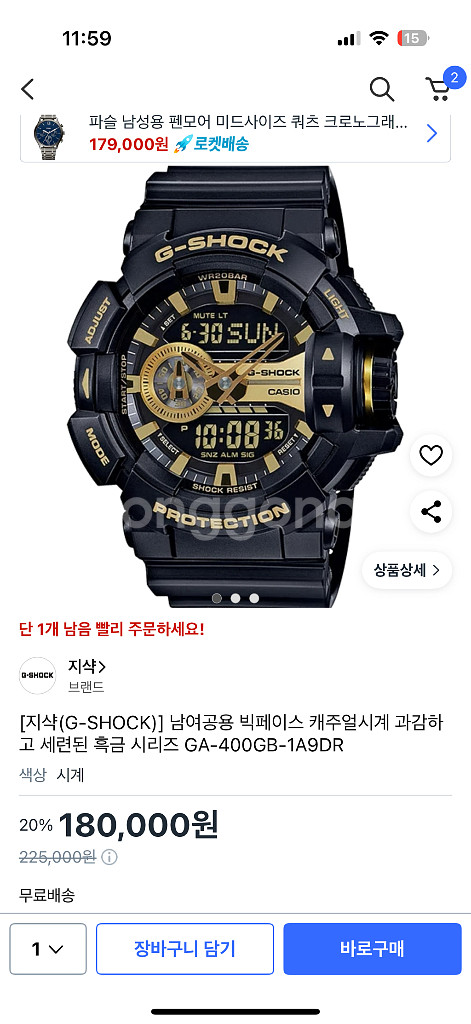 남성 시계--0