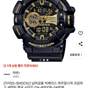 남성 시계