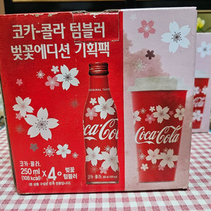 코카콜라 벚꽃에디션 풀박스B
