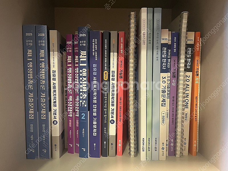 공무원 수험서 최소5,000원~최대10,000원 처분--0