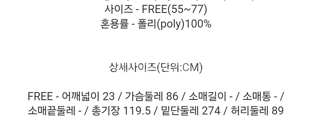 새상품) 플라워 쉬폰 나시 롱원피스/ 뷔스티에 원피스--4