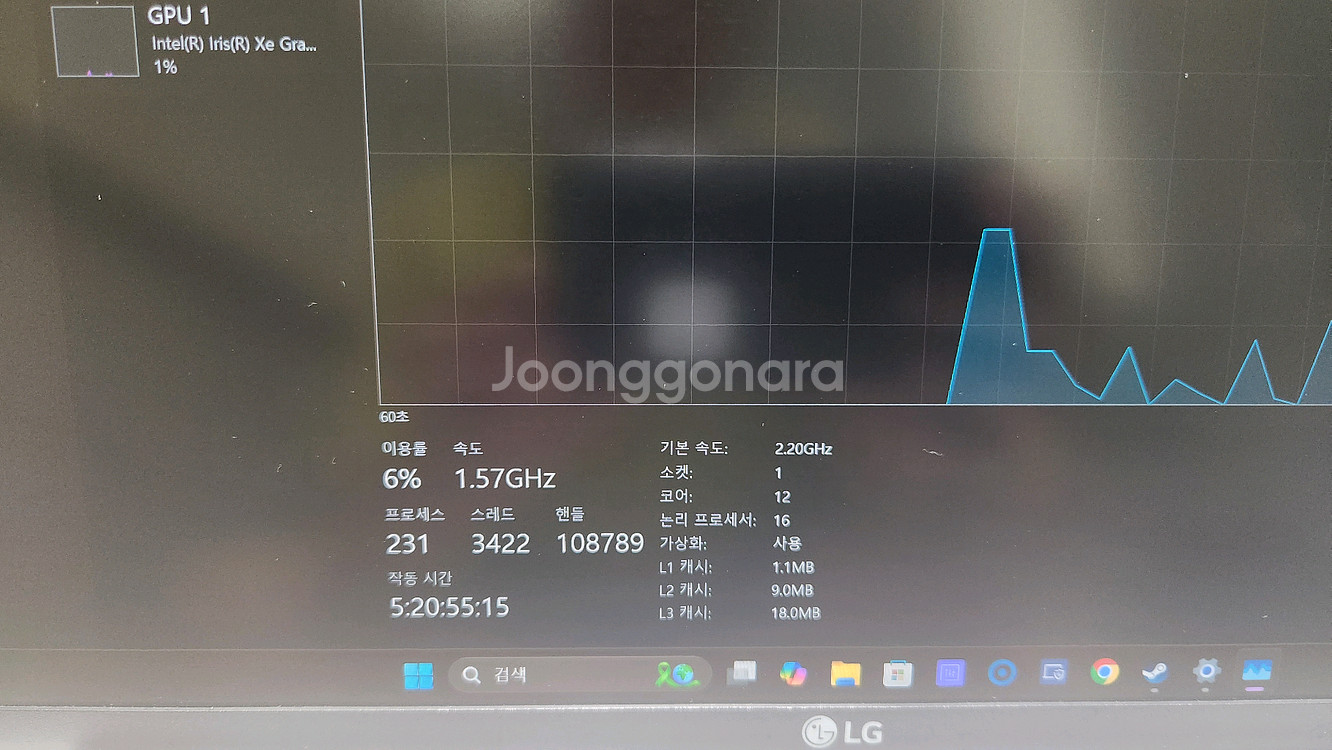 LG 그램 노트북 판매합니다.--3