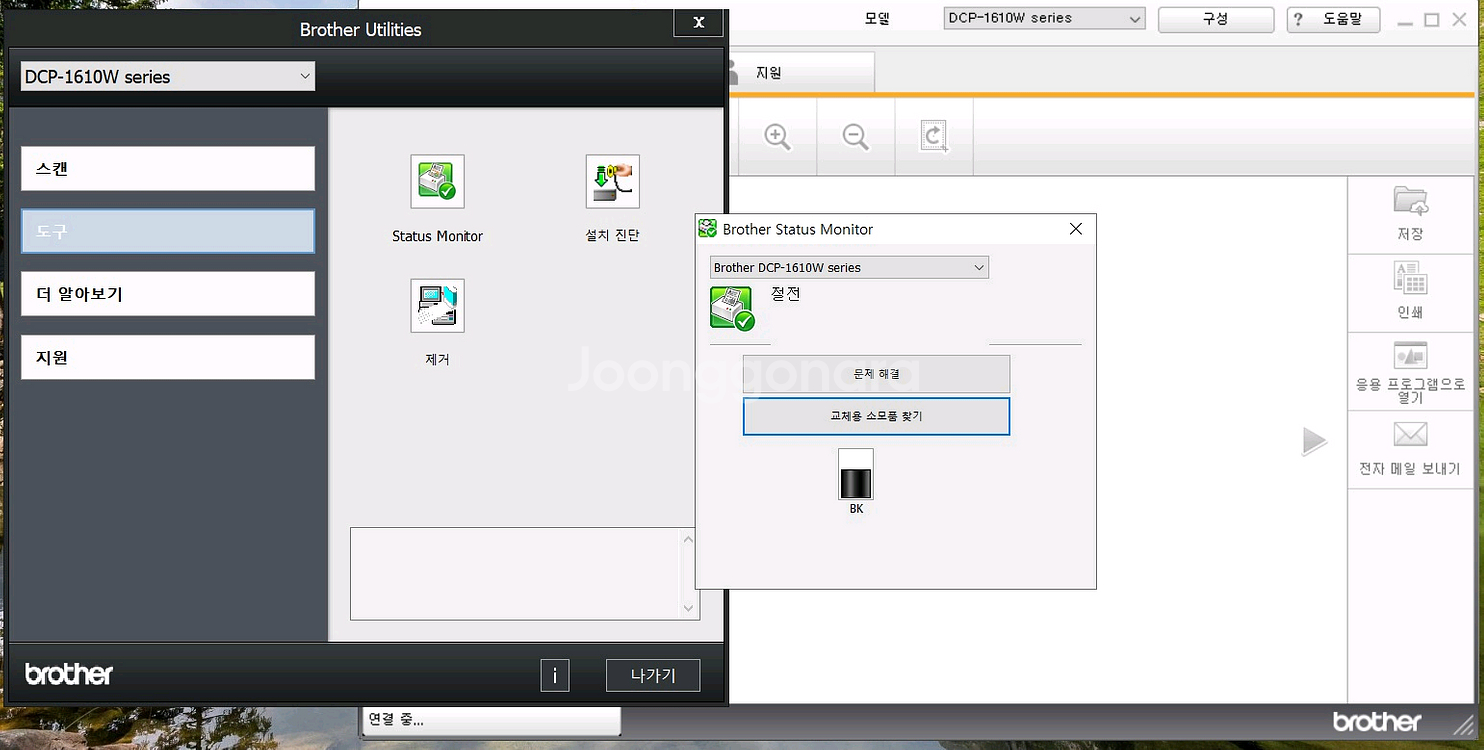 브라더 레이저 프린터 DCP-1610W+토너2 팝니다.--4