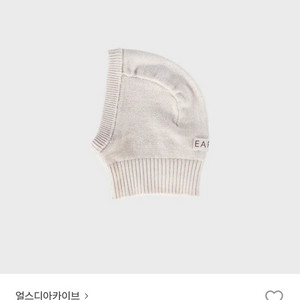 Earth 얼쓰 바라클라바(6개월미만)