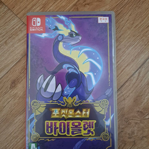 포켓몬 바이올렛 택포 50000원에 팝니다