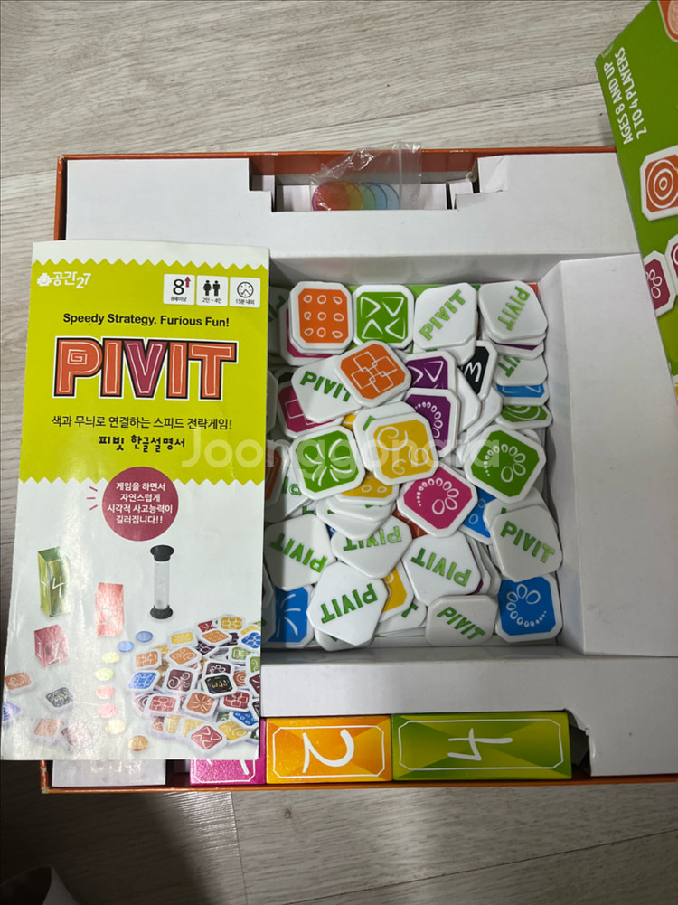 피빗 pivit 보드게임 팝니다--1