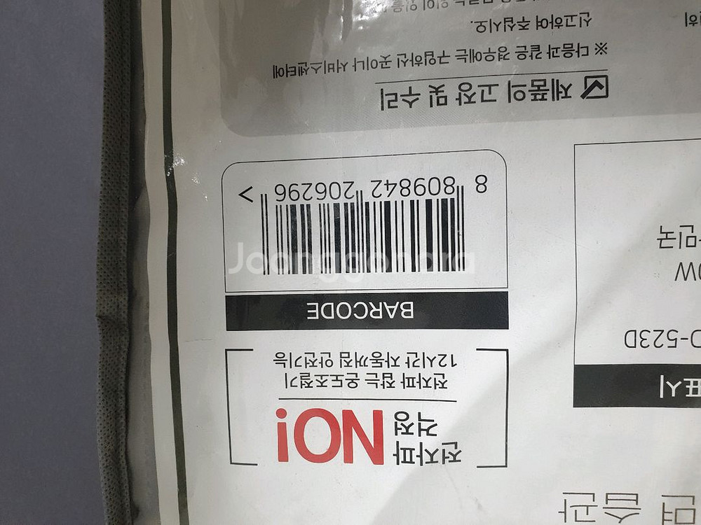 (새상품)SHUMAX 웨이브 탄소매트 SD-523D--2