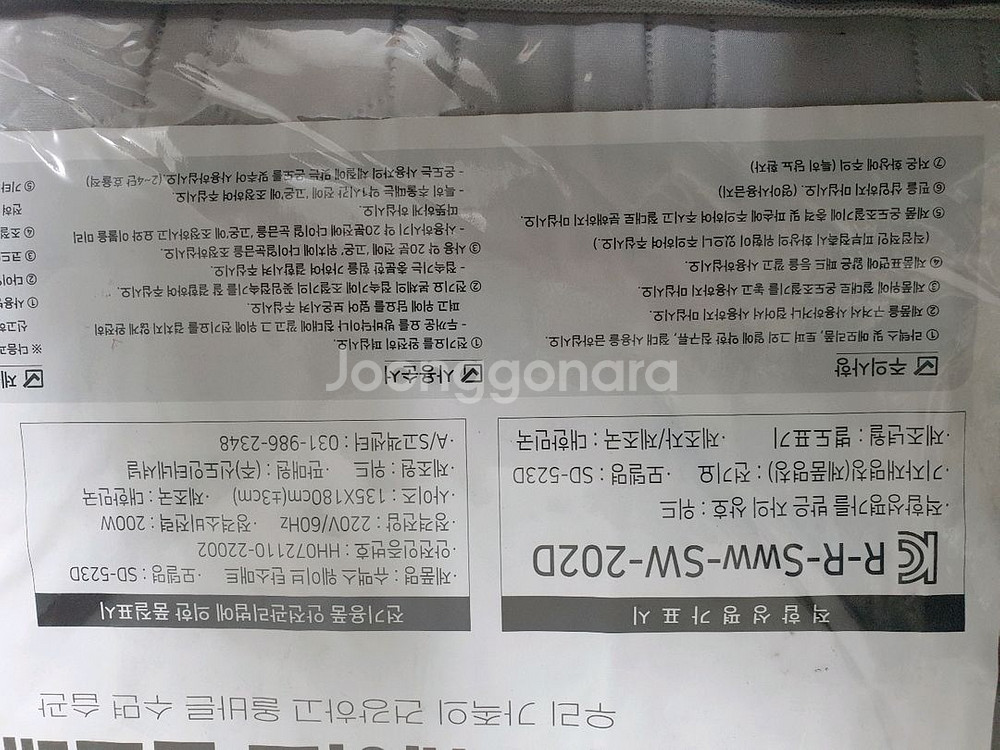 (새상품)SHUMAX 웨이브 탄소매트 SD-523D--1