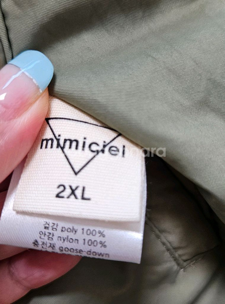 미미씨엘 라쿤 야상 구스패딩 2XL(130)--2