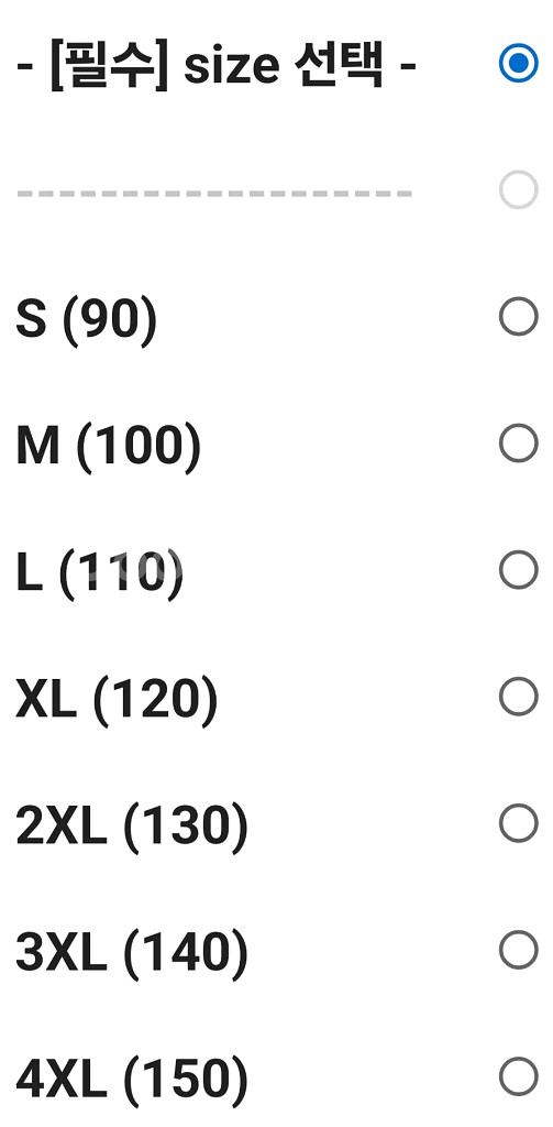 미미씨엘 라쿤 야상 구스패딩 2XL(130)--5