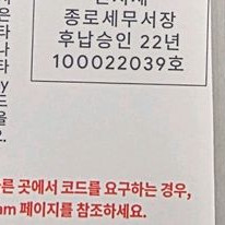 구글기프트카드20 만원