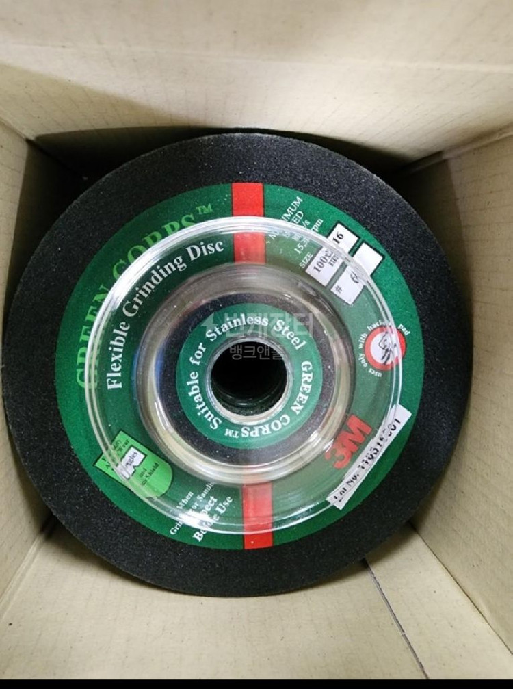 3M Flexible그라인딩 디스크4인치 푸른돌 연마석--6