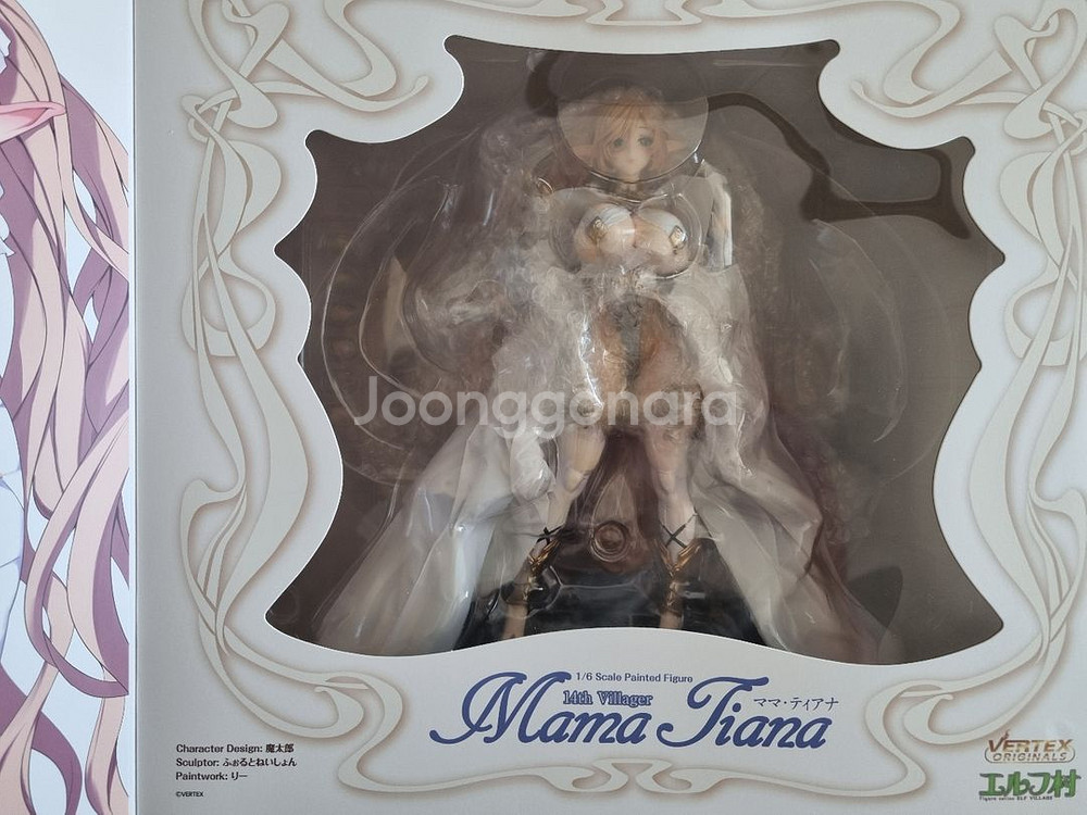 엘프마을 마마 티아나--1