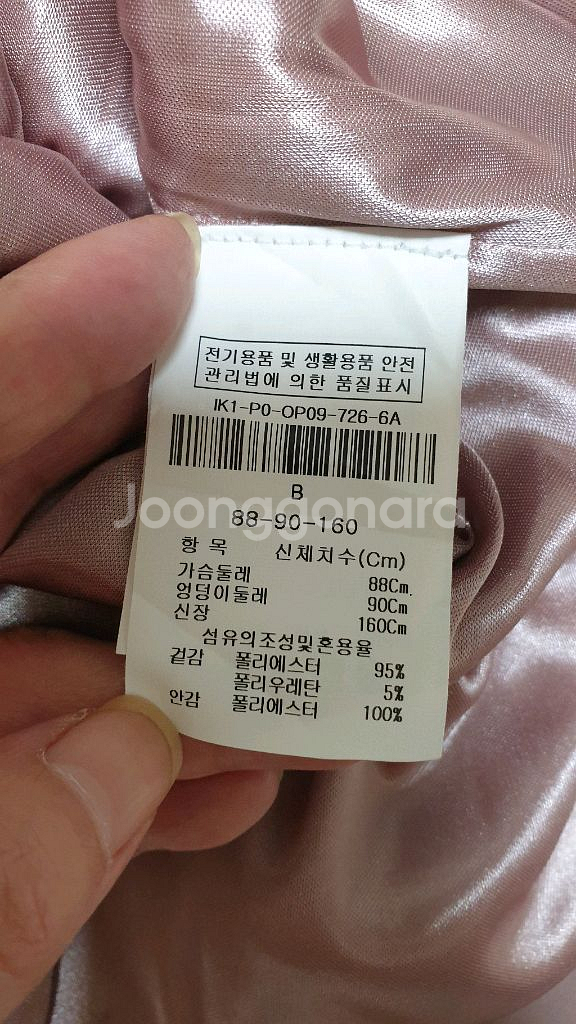 [새제품] 여성66 더 아이잗 원피스 무료배송--7